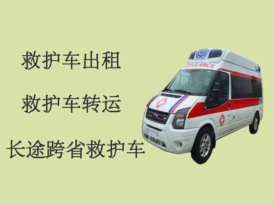金华长途跨省救护车租车护送病人转院-长途120急救车租赁